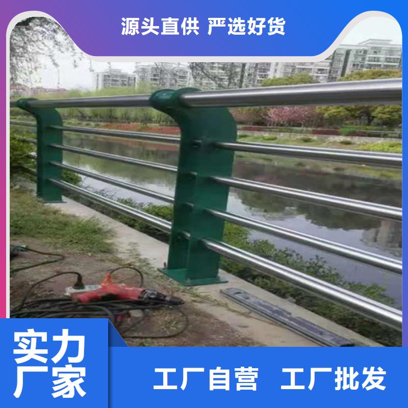 《许昌》找复合不锈钢管护栏耐腐蚀