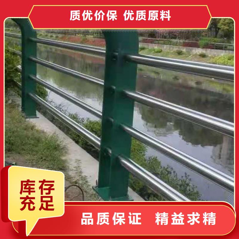 【聊城】咨询哪家河道防护不锈钢栏杆厂家较好