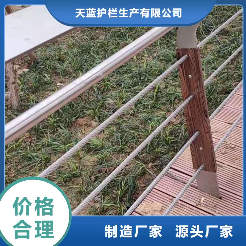 不锈钢栏杆特殊长度