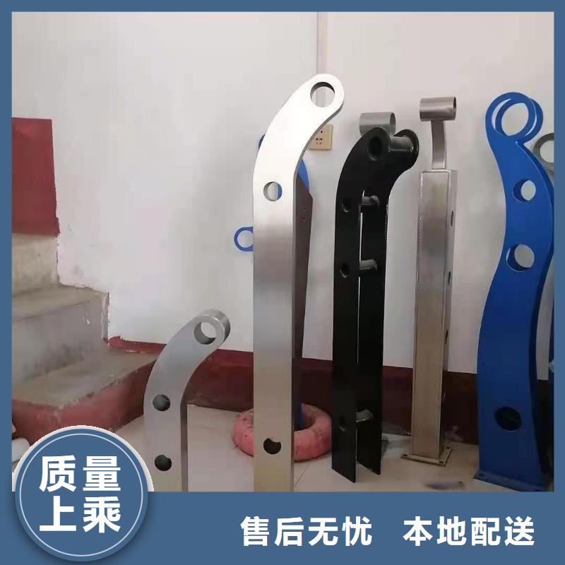 【聊城】品质不锈钢碳素钢复合管栏杆产品设计制造