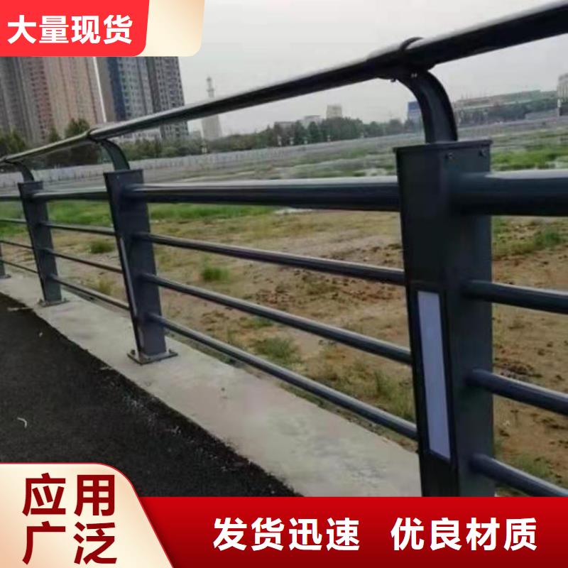 聊城定制哪一家不锈钢河道护栏生产厂家比较好