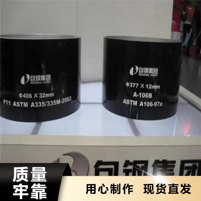 南部县TP316钢管专业品质