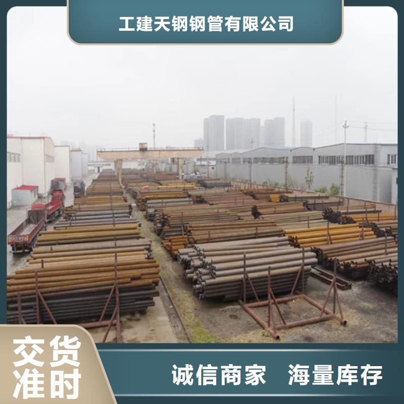 鸡泽县大口径厚壁无缝钢管厂家Q345E钢管