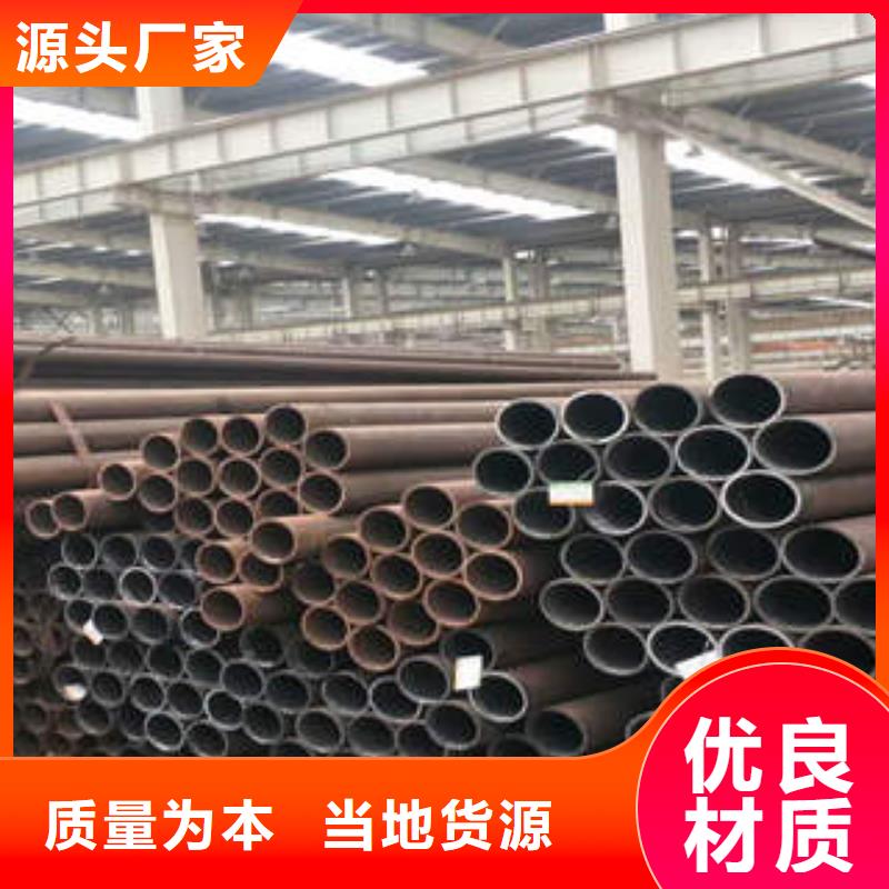 湖南省对质量负责[工建]耒阳市大口径厚壁无缝钢管厂12cr1movg钢管