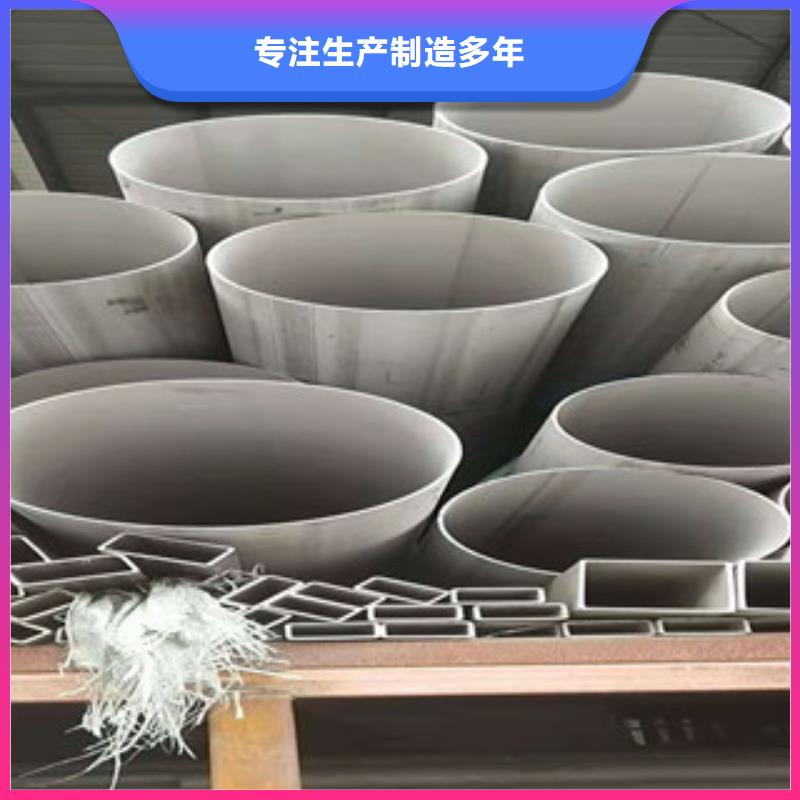 不锈钢管15crmog合金管精品选购