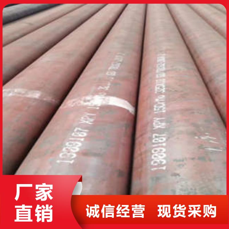 湖南购买<工建>衡东县Q355D钢管大口径热轧无缝钢管