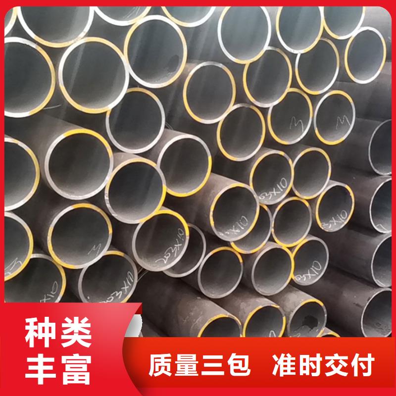 天钢建筑建材管材【不锈钢管】生产加工
