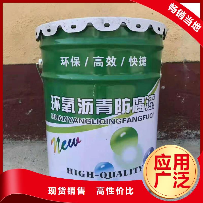 广东该地单组份环氧煤沥青漆涂料一平米消耗多少公斤