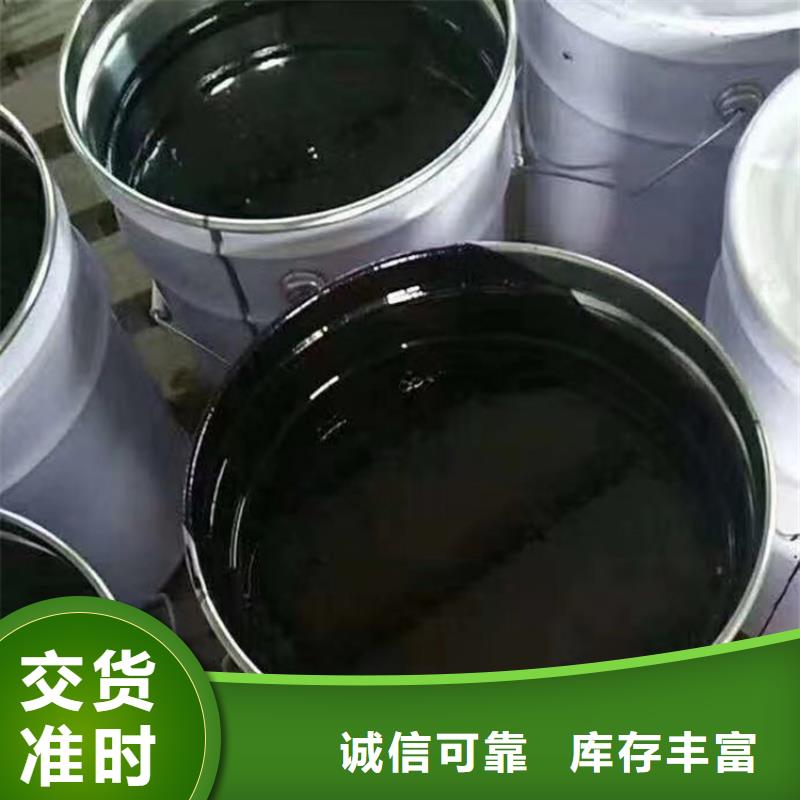 单组份环氧煤沥青涂料销售广服务忧