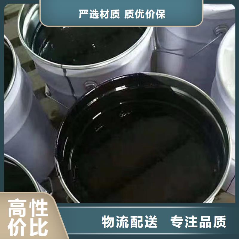 环氧煤沥青漆,防水涂料用心做产品