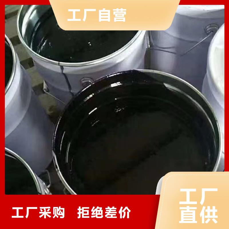 环氧煤沥青漆渗透结晶防水涂料质量层层把关