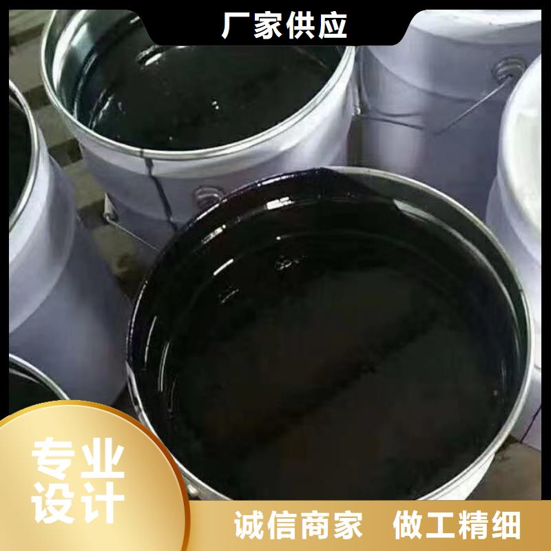 环氧煤沥青漆防水涂料用心制造