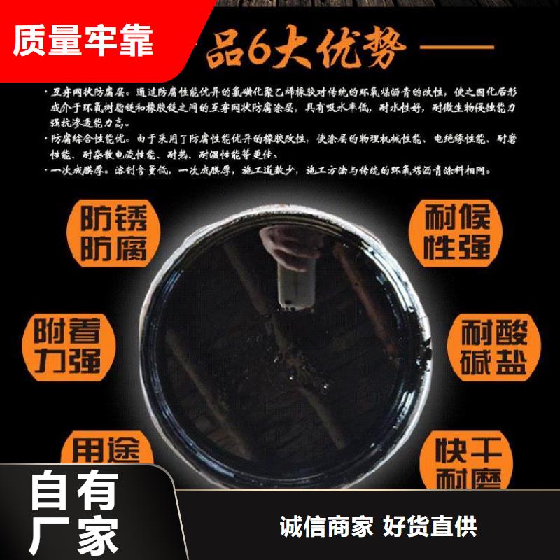漳州直销双组份环氧煤沥青漆优质防水涂料
