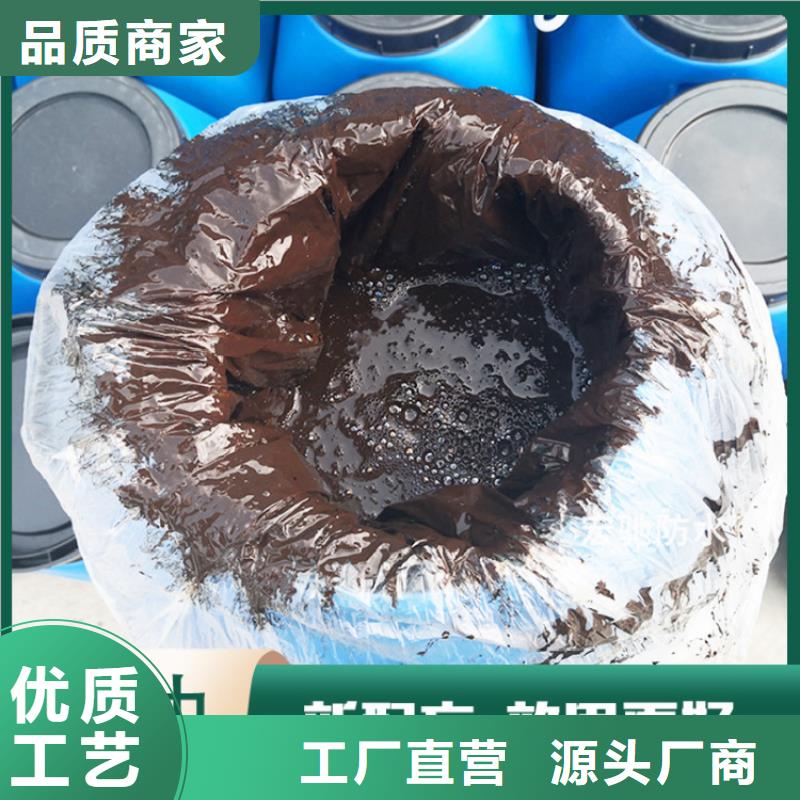 环氧煤沥青漆防水涂料用心制造