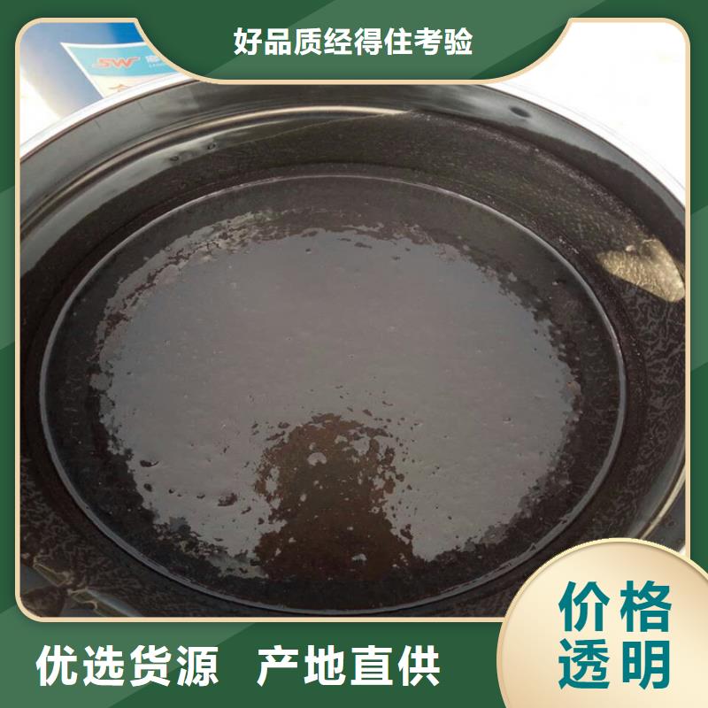 双组份环氧煤沥青涂料优质防水涂料