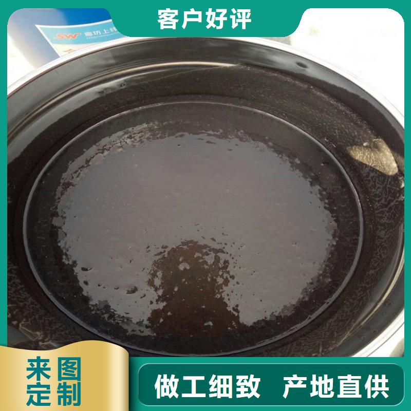 环氧煤沥青漆渗透结晶防水涂料质量层层把关