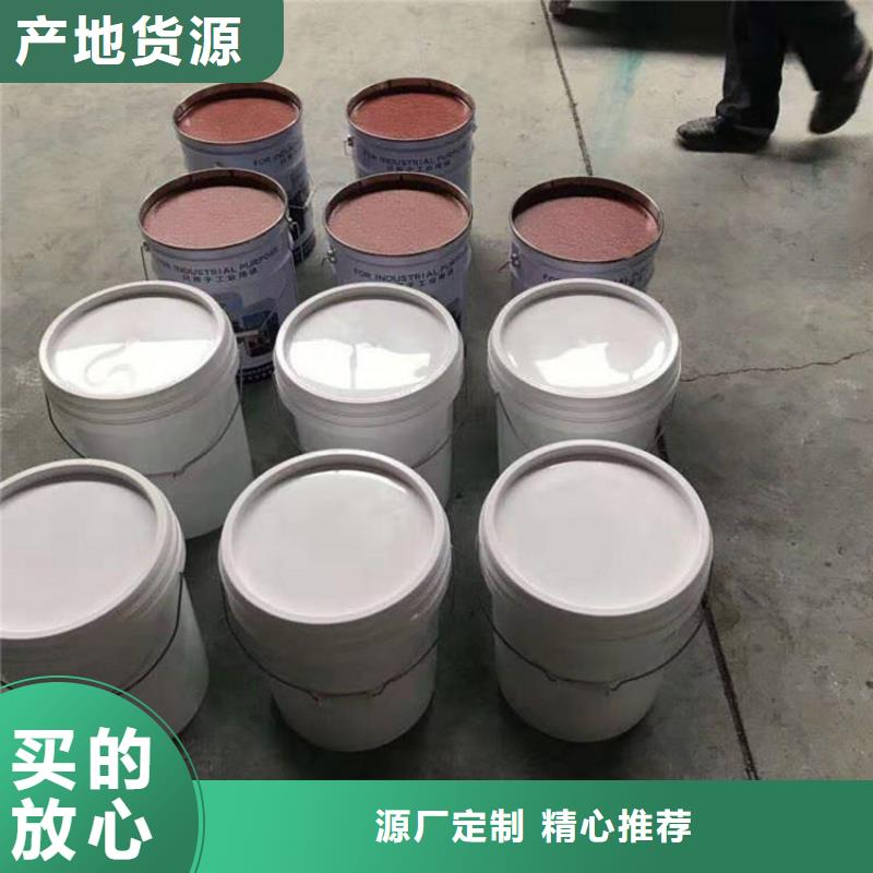 环氧玻璃鳞片涂料施工工艺