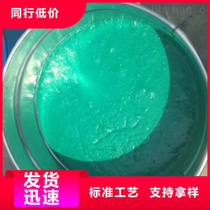 环氧涂料泰奇加工定制