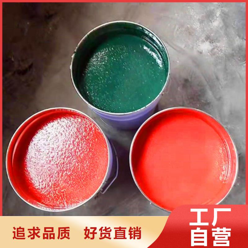 牡丹江销售乙烯基玻璃鳞片涂料生产厂家