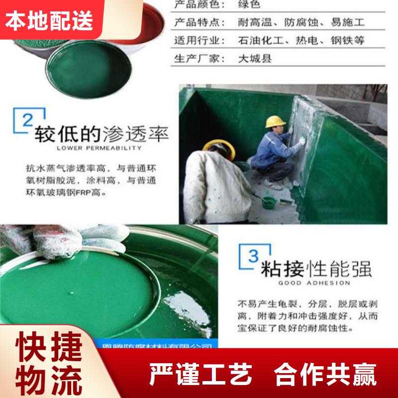 污水池专用防腐涂料优质防水涂料