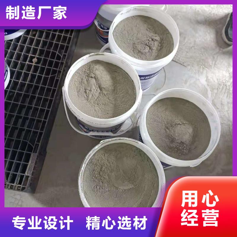 401渗透结晶技术指导厂家价格