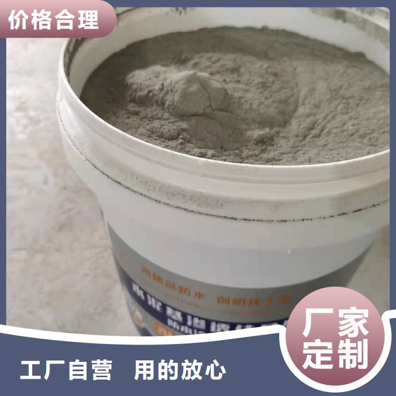 密封防水涂料施工工艺