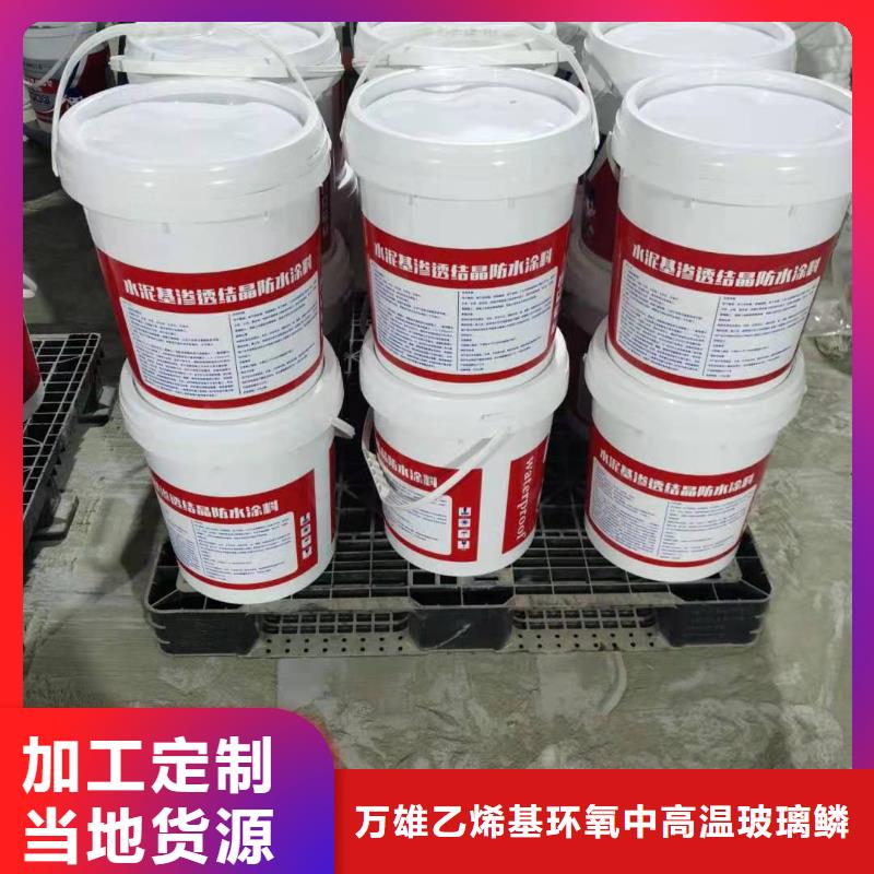 【营口】买双组分聚合物改性水泥防水材料优质防水涂料