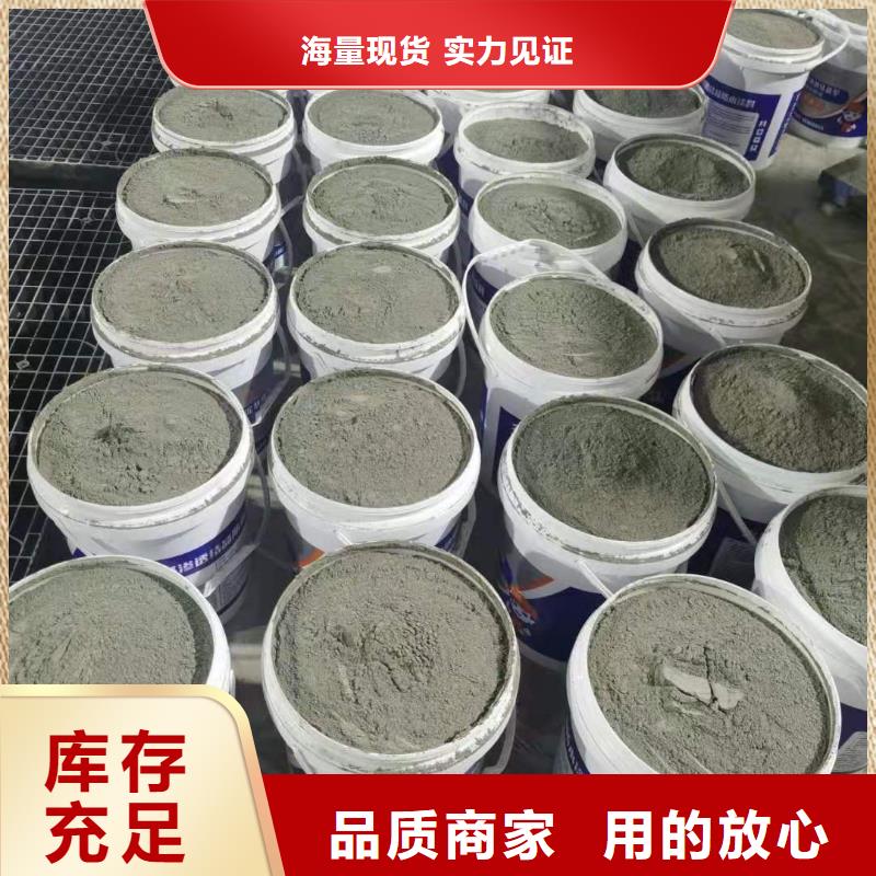 401渗透结晶优质防水涂料