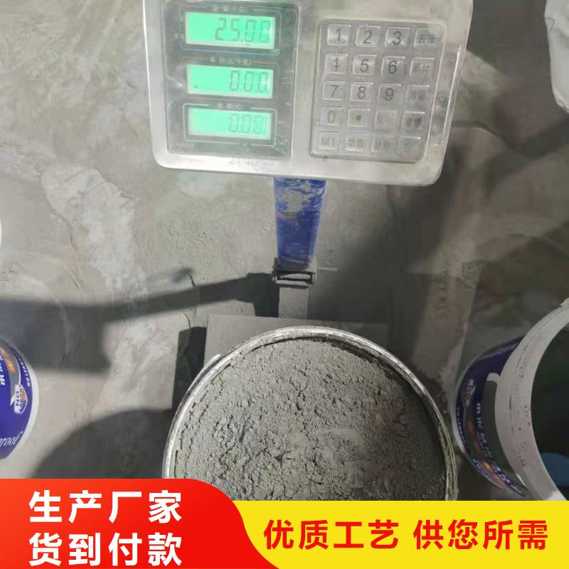 401渗透结晶优质防水涂料