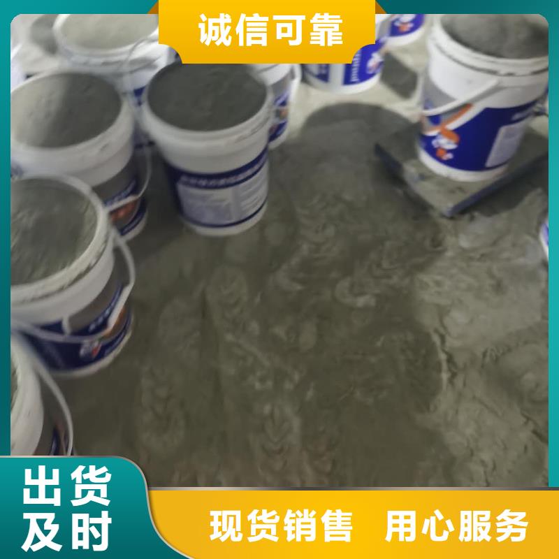 双组分聚合物改性水泥防水材料质量看得见