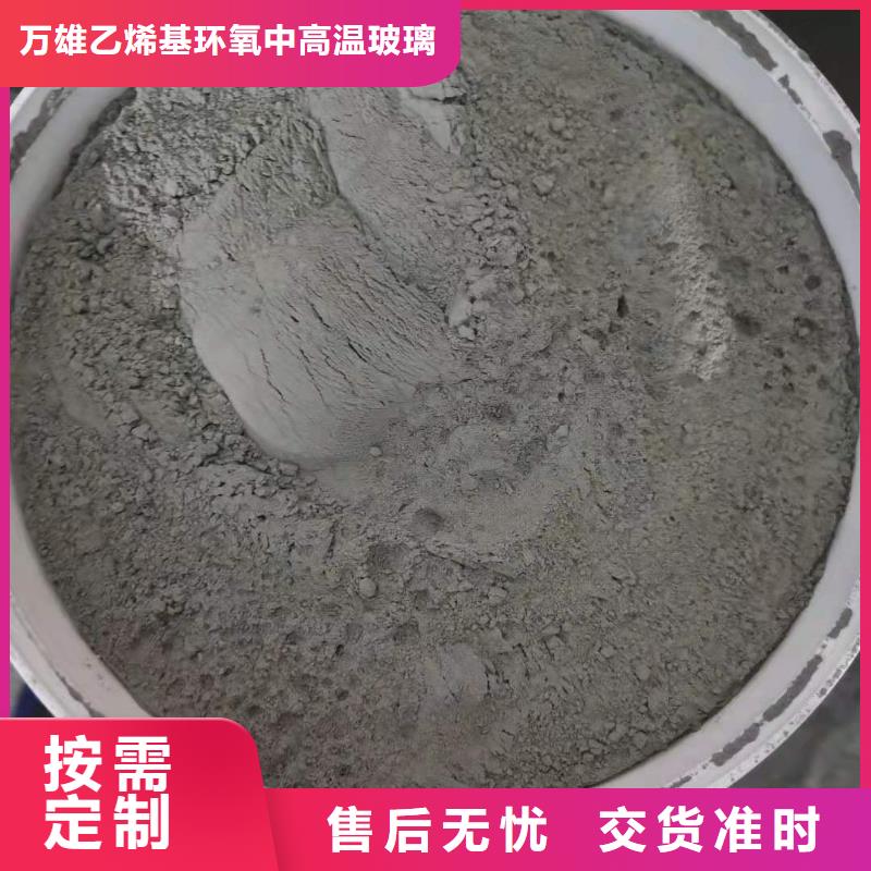 屋顶裂缝封堵防水补漏材料厂家