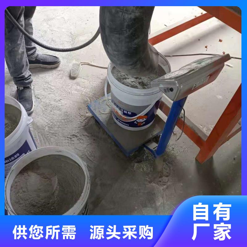 漳州现货澎内传401水泥基渗透结晶型防水材料一平米消耗多少公斤