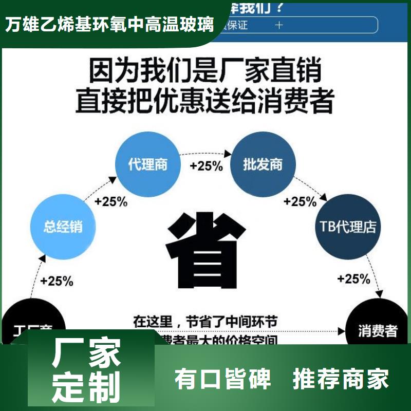 乙烯基树脂防腐施工技术指导