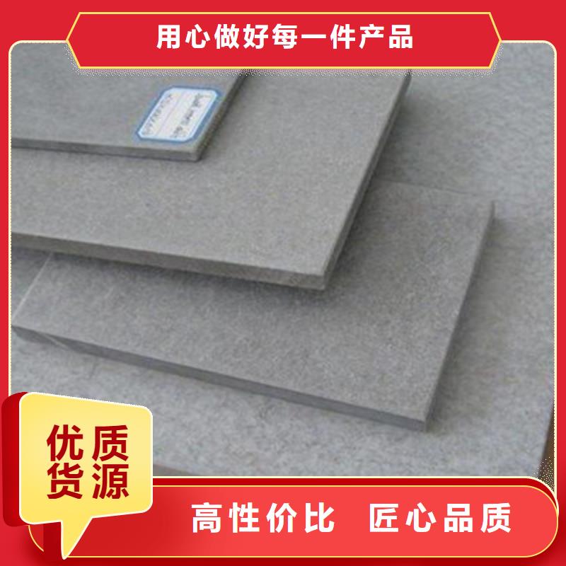 宝丰县高强纤维水泥楼层板厂家加快产业延伸