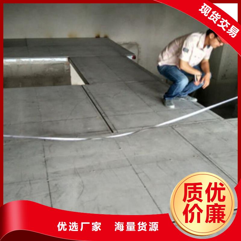 广东省广州咨询市荔湾区24mm水泥纤维楼层板在中坤元建材采购