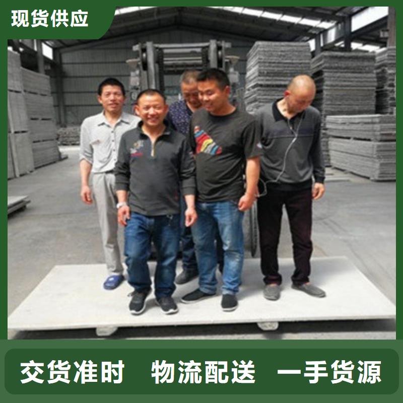 浦江县LOFT轻质阁楼板厂家被客户记住的原因