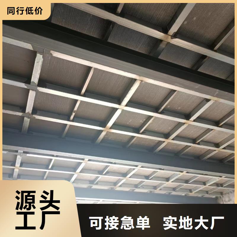 新型loft楼层板订制