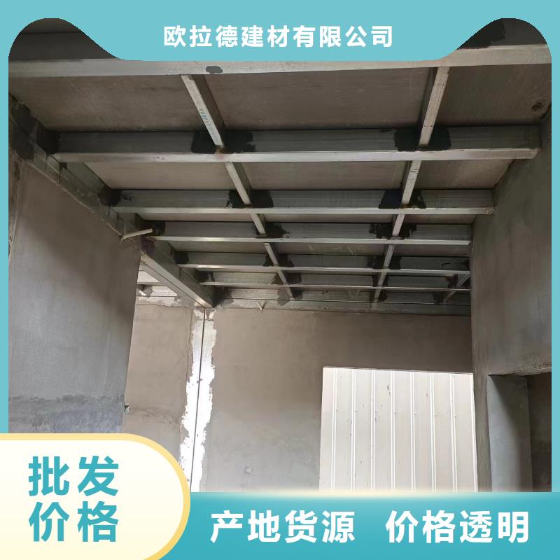 钢结构loft阁楼板品质优良