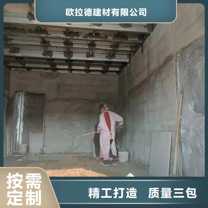 LOFT钢结构夹层楼板材质