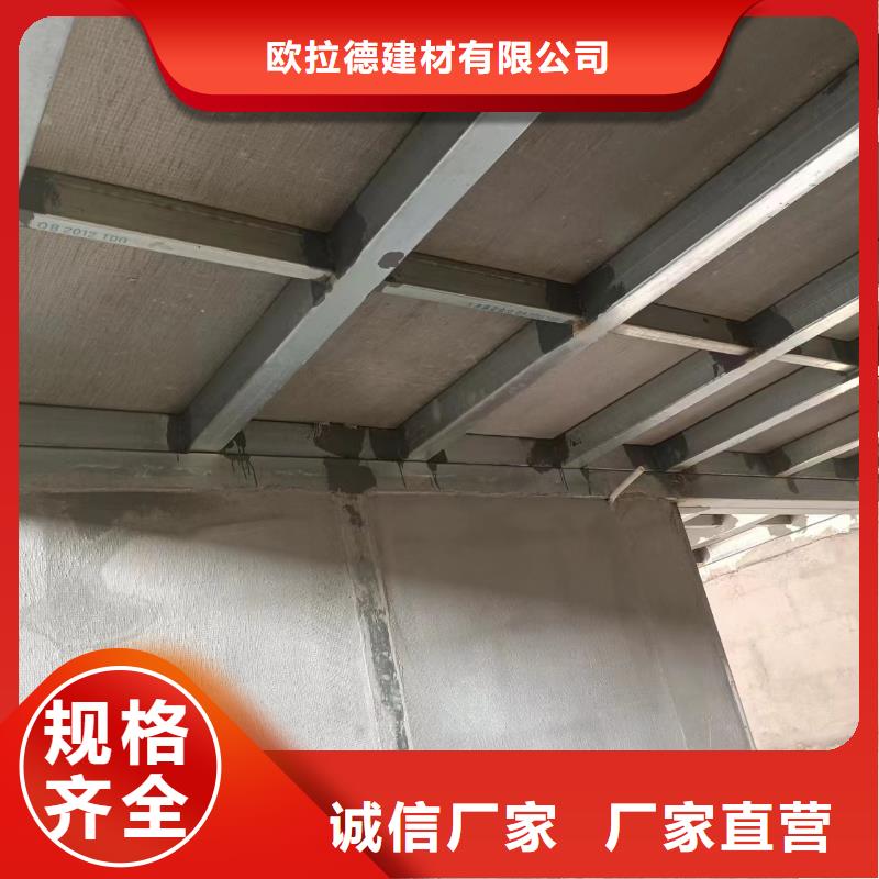 买无石棉loft阁楼板到欧拉德建材有限公司