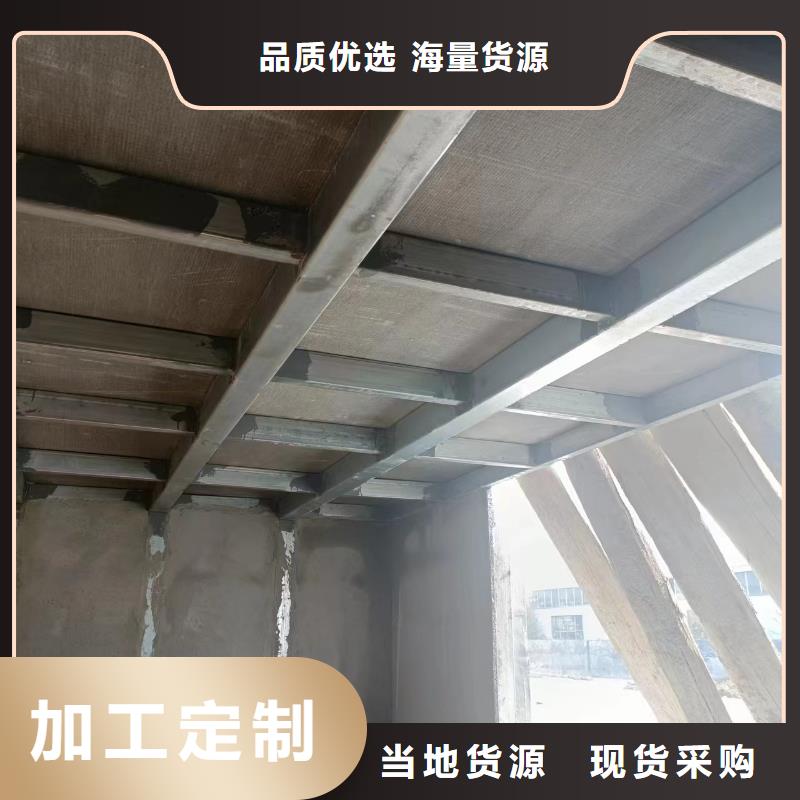 钢结构复式阁楼板不满意可退货