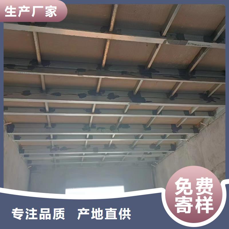 钢结构水泥楼板质量保证