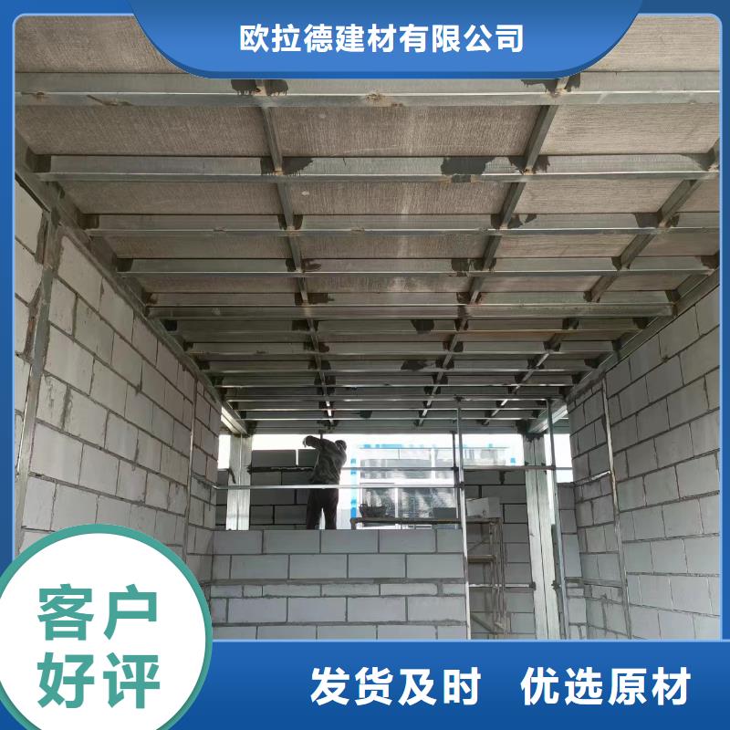 【咸阳】当地支持定制的钢结构复式楼层板生产厂家