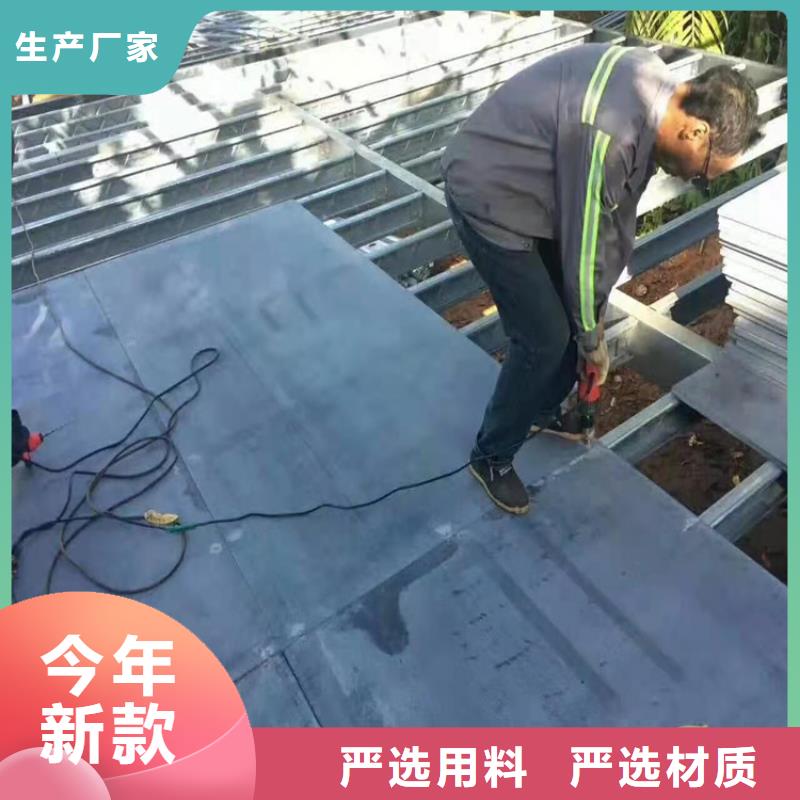 钢结构loft楼层板现货直发