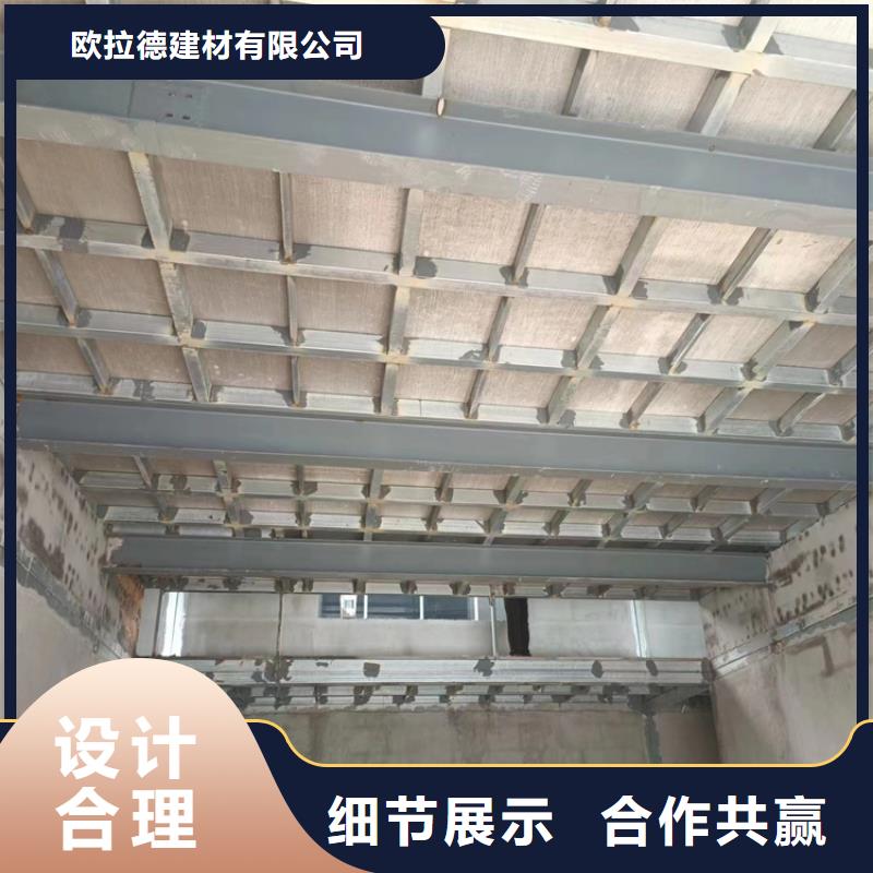 新型loft楼层板选择我们明智