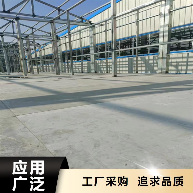 购买钢结构夹层楼层板联系欧拉德建材有限公司