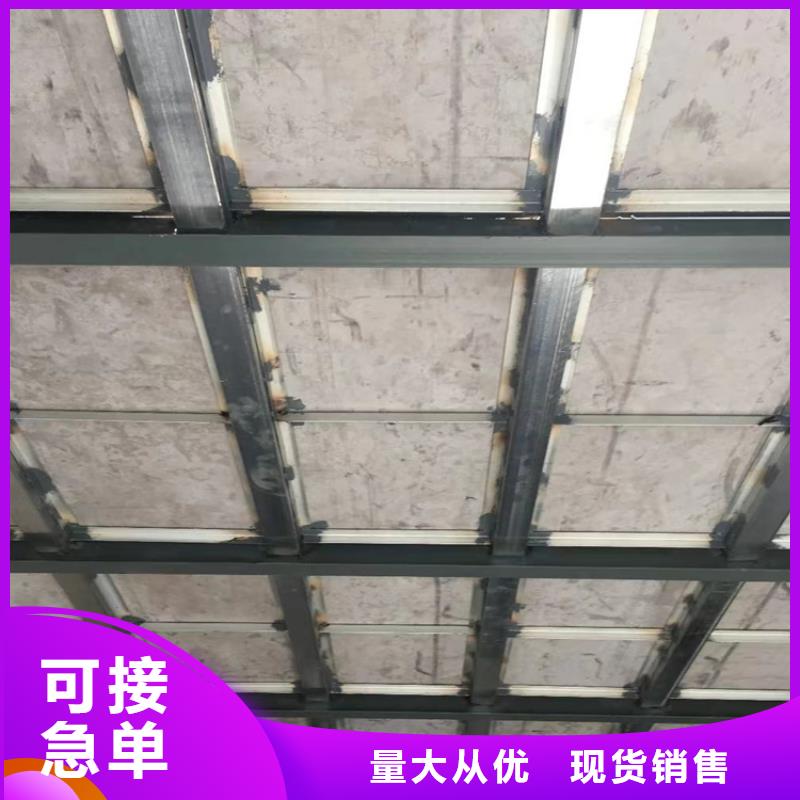 可定制的新型loft楼层板供货商