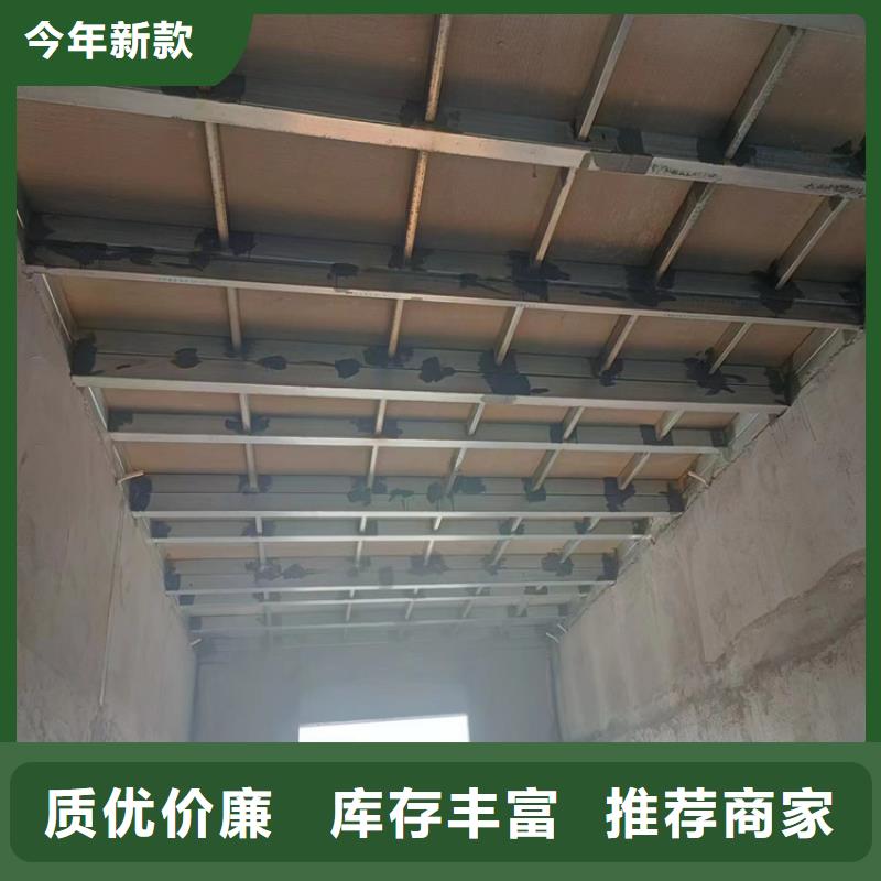loft钢结构楼层板供货商
