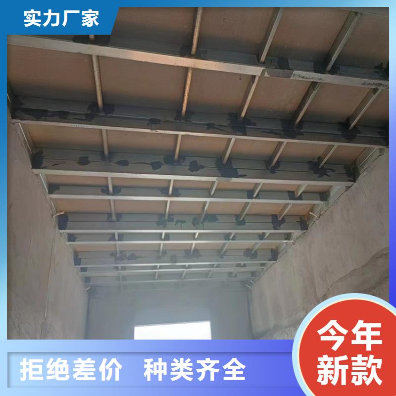购买loft钢结构夹层楼板-实体厂家可定制