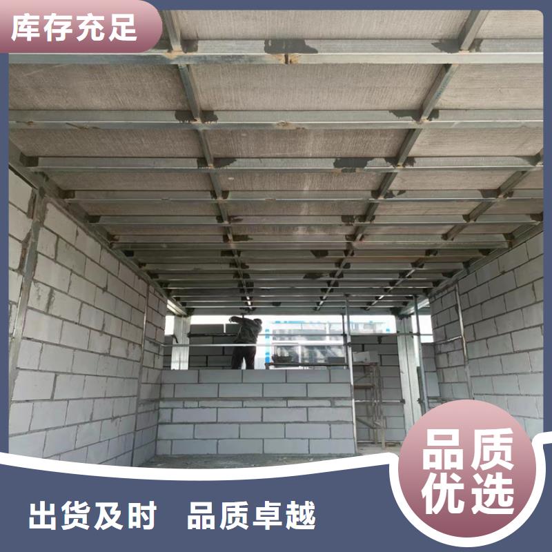 购买loft钢结构夹层楼板-实体厂家可定制
